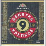 sanktpeterbaltika (214).jpg